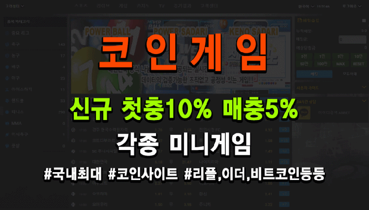 【우리카지노】