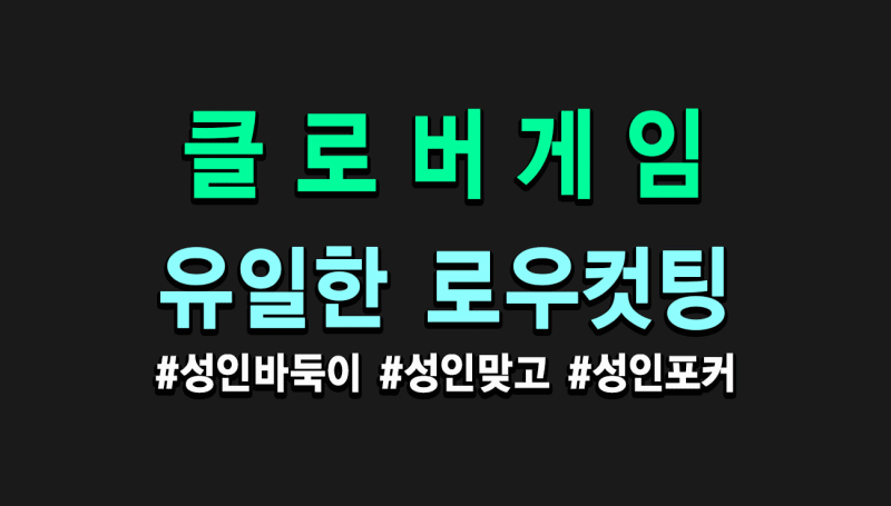 【카지노사이트】