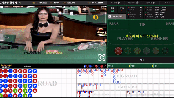 【카지노게임종류】