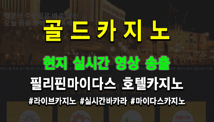 【바카라사이트】