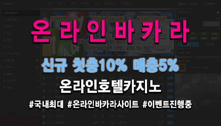 【한국카지노】