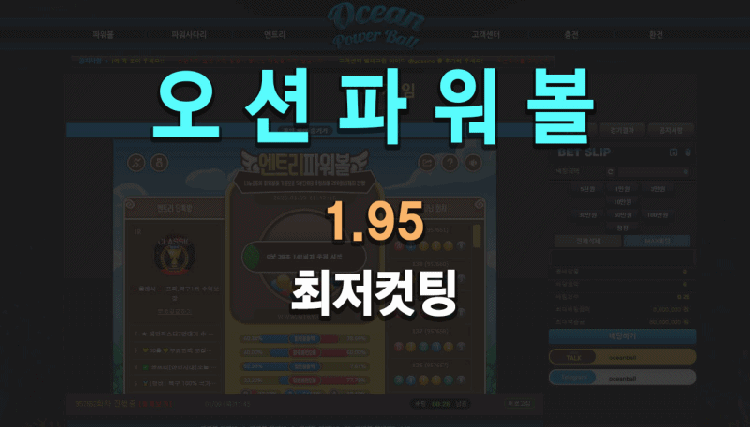 【먹튀검색기】